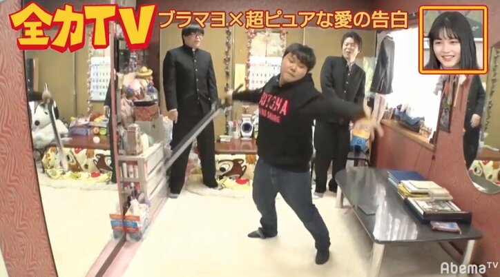 ブラマヨ吉田、高校生の恋愛模様に「勉強になる」 ライスの2人は大号泣