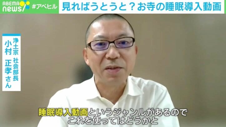 【写真・画像】鳥のさえずり、ほうきの音、風で揺れる草木…「眠くなるお寺動画」に世界が注目 2枚目