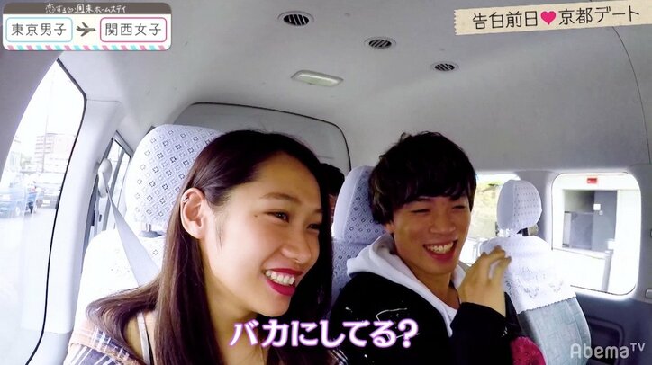 ルナがそーしと念願の手つなぎ しかし、ライバルたちはそれを見ていた…『恋ステ』関西女子×東京男子編 第9回