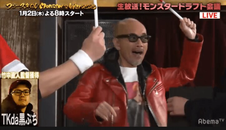 【優勝賞金300万円をかけ2020年初ラップバトル勃発】『フリースタイルMonsters War2020～令和までお待たせしすぎたかもしれませんSP～』 2020年1月2日（木）よる8時より放送！