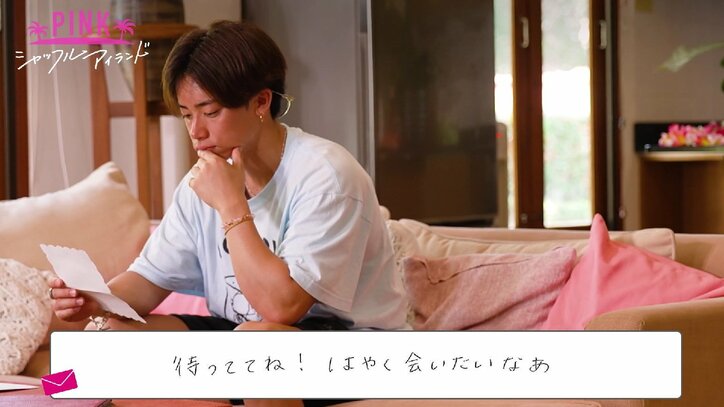 “1番エロい”ダイナマイトボディ美女、29歳経営者に手紙で一途にアピール「いろんな男の子と出会ったけど、りのの気持ちは変わらないよ」