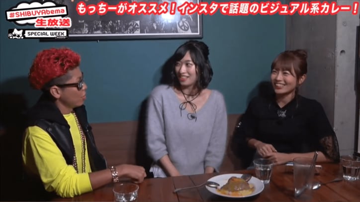 尻職人・倉持由香の初キスは中1 しかし相手とは交際せず…