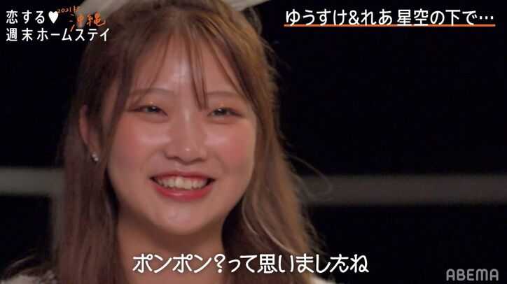 夜空の下、手をつなぎたい…好きな女子と2ショットで手をつなぐきっかけを探す19歳男子、スタジオも応援!『恋ステ2021秋 沖縄』第7話