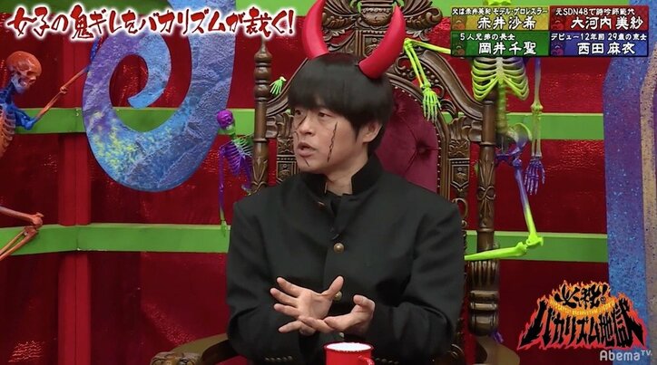 Iカップグラドル・西田麻衣、「すごいイラっとした」体験を告白