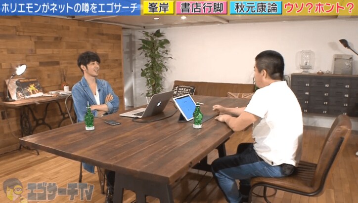 堀江貴文が考えるベストセラー作家の法則「自分の足で本屋200店舗回った」 3枚目