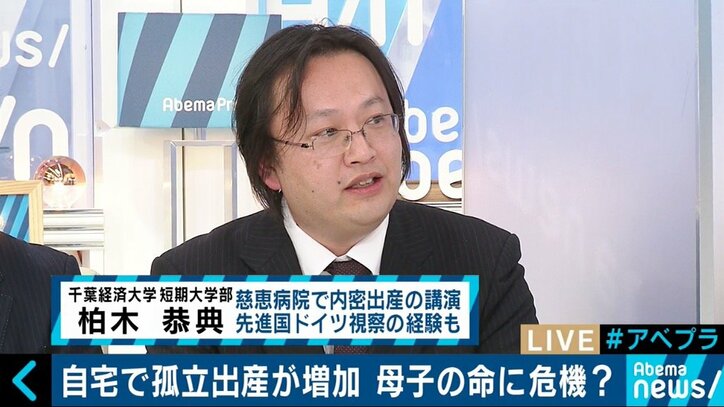 日本は赤ちゃんを捨てる国？慈恵病院の「内密出産」で浮き彫りになる“望まない妊娠・出産”の実態