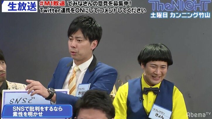 カンニング竹山、「お笑い批評とかでメシ食ってる奴が嫌い」