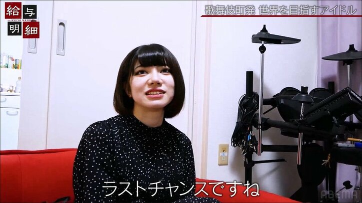 余命宣告、年齢問題、いじめ…歌舞伎町発アイドルの隠された本音「どうにか結果を残したい」