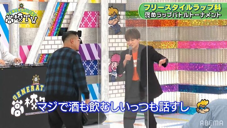 白濱亜嵐と数原龍友の即興ラップ対決が名勝負すぎてDOTAMAも「泣きそうになった」と本音