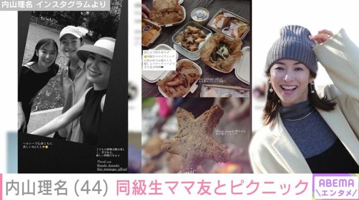 同級生ママ友たち