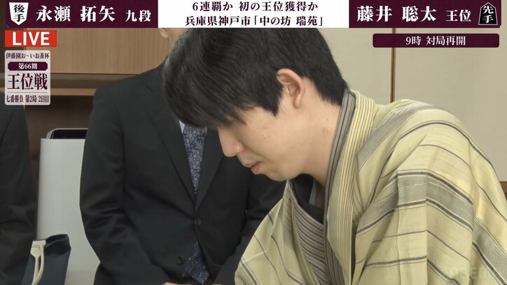【写真・画像】王位2　1枚目