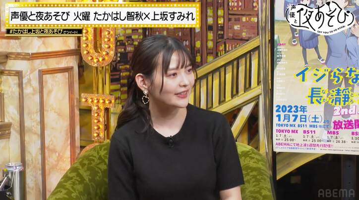 たかはし智秋＆上坂すみれ＆井澤詩織が“Sデレ”女子に!?「“キモい”を言うのって難しい」上坂“長瀞さん”役作りを語る