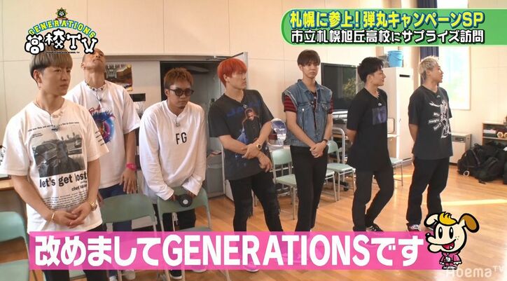 GENERATIONS涼太・龍友、ライブツアー合唱企画への強い想い語る「みなさんの青春の1ページに」