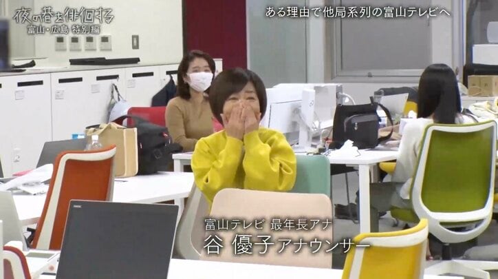 【写真・画像】　2枚目