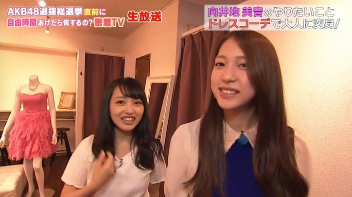 AKB48・向井地美音　甘え放題の妹っぽさを披露した2時間密着ロケ