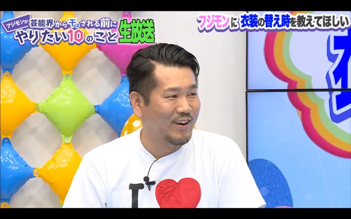 銀シャリ、青いジャケットになった理由を告白　「もともと服がダサかった」