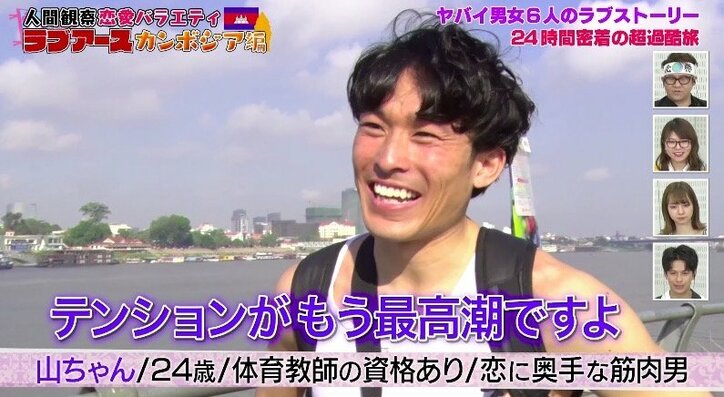 「付き合った相手は40人」「人生ずっとモテ期」クセが強すぎる男女6人の“思惑”とは?【ラブアース4・メンバー紹介】