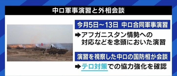 「アフガニスタンを押さえれば“一帯一路”がキレイに繋がる」タリバンへの経済支援を約束した中国の戦略とアメリカの失敗