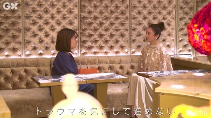 伝説のキャバ嬢・愛沢えみりが涙…「自分の人生を生きたほうがいい」トラウマに苦しむ女性にアドバイス