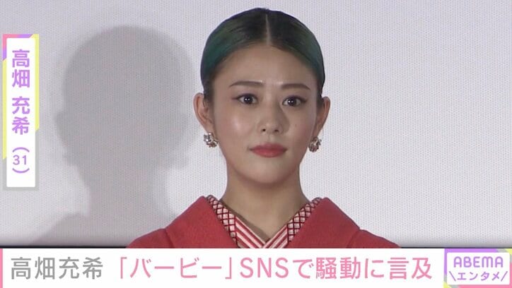 高畑充希、吹き替え担当『バービー』騒動にSNSで言及「明るい気持ちできょうを迎えたかったなー、悔しいです」