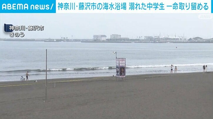 海水浴場