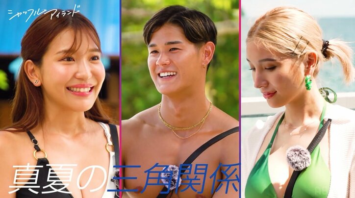 ゴリマッチョ男子、セクシー弁護士に「人間!?」と驚かれ脈なし確定!ヤケ食いでチートデイ?『シャッフルアイランド Season3』#1