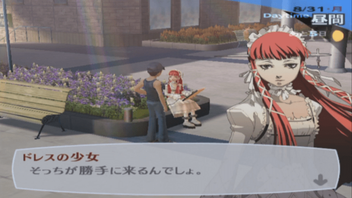 中二病感覚が楽しめる学園RPGがスマッシュヒット中！