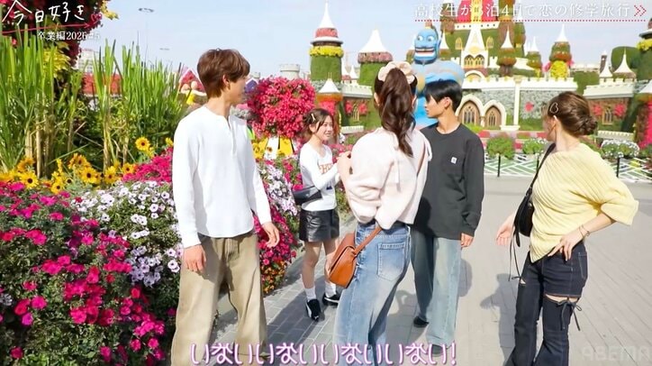 【写真・画像】はるとをめぐる三角関係が加速…「どうやったらもっと好きになってくれますか？」りあねねがグイグイ迫る『今日好き』卒業編2026第5話　3枚目