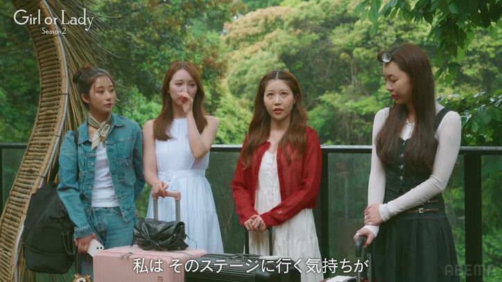 【写真・画像】婚活中の34歳韓国美女「キスだけじゃ止まんない」意中の高身長イケメンを前に大胆発言 2枚目