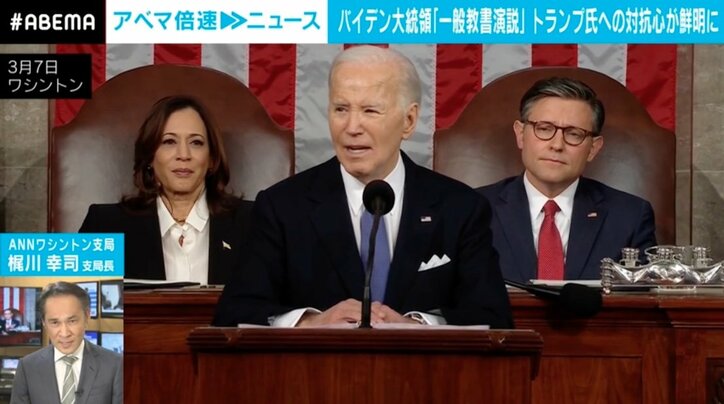 【写真・画像】81歳と77歳の“高齢者対決”が盛り上がりすぎて「通信障害」...バイデン大統領の一般教書演説 VS トランプ氏の“実況噛みつき”の軍配は? 2枚目