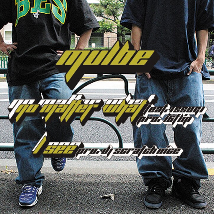 MULBEの2nd ALBUMからISSUGIをフィーチャーした16FLIPのプロデュースによる"NO MATTER WHAT"とDJ SCRATCH NICEのプロデュースによる"I SEE"をカップリングした7EPが完全限定プレスでリリース!