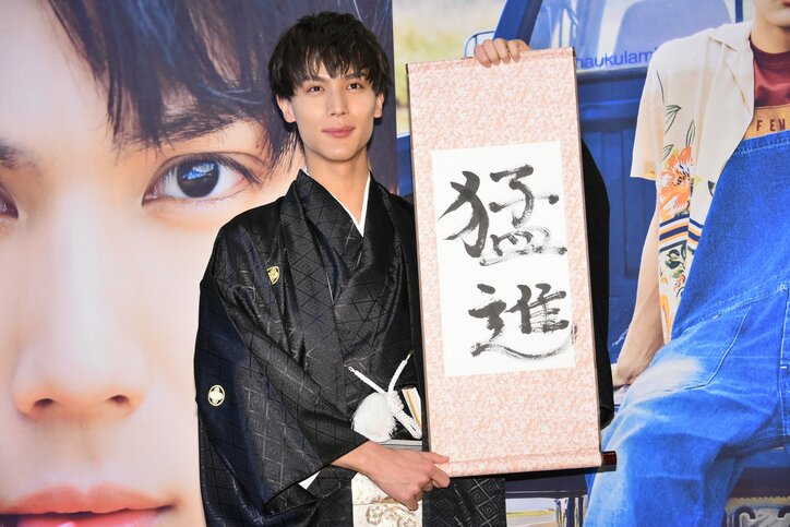 中川大志、二十歳の目標は“健康第一”？ 小6の自分から届いた手紙を明かす