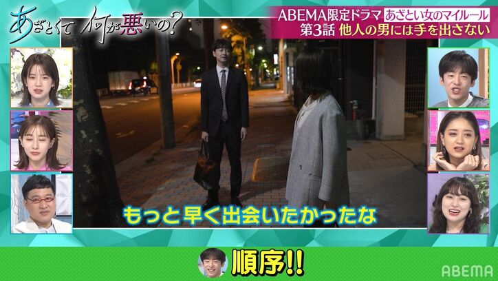 元乃木坂・桜井玲香に忍びよる上司からの不倫の誘い！？男性の手口にスタジオ悲鳴「こわいこわい」DJ松永「不倫やめようよ！」