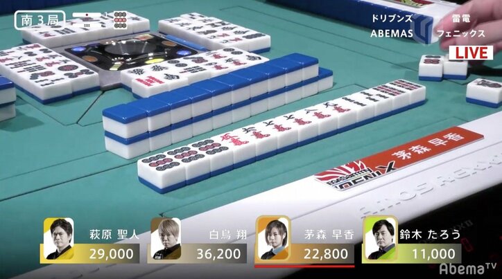 茅森早香の天才すぎる“修正力”前戦の反省いかし3勝目　勝率も.333に／麻雀・大和証券Mリーグ