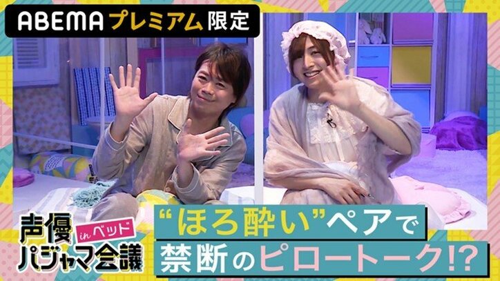 『声優パジャマ会議 in WINTER』世界&日本Twitterトレンドでダブル1位! “2次会”チケットも延長決定