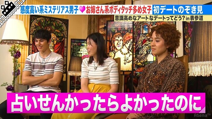 陶芸にヘビカフェ… 意識高い系ミステリアス男子のデートプランってどう? スタジオも賛否の声