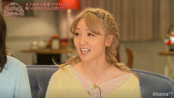 『オオカミくん』脱落したさなりの最後のデートが切なすぎて…Dream Ami、横澤夏子も号泣