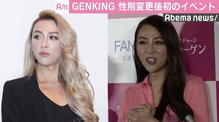 GENKING、性別変更後初のイベント「“女の子1年生”というような感覚」