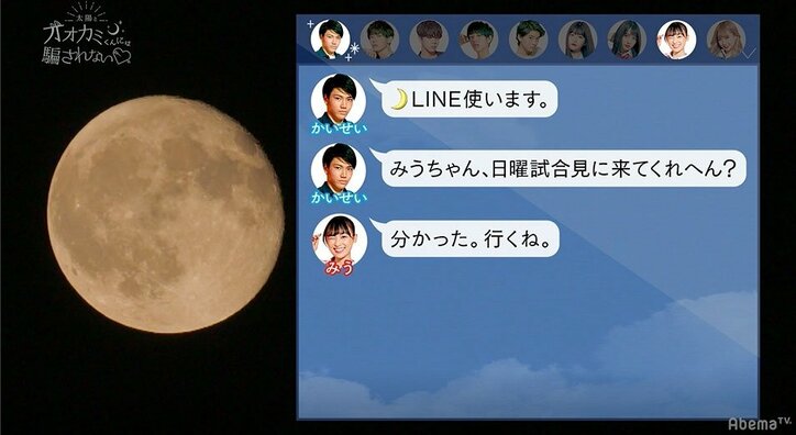 瞬殺で相手を倒しリング上から笑顔…恋に一途なK-1ファイターがカッコよすぎて横澤夏子ら悶絶「これはときめく!」