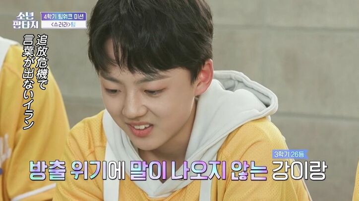 追放されたメンバーは大号泣!メンバー7人の中から“曲に合わない”メンバー1人を追放、残酷すぎる展開に