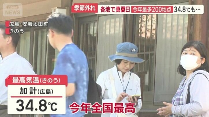 島県安芸太田町は17日、全国で今年一番の暑さに