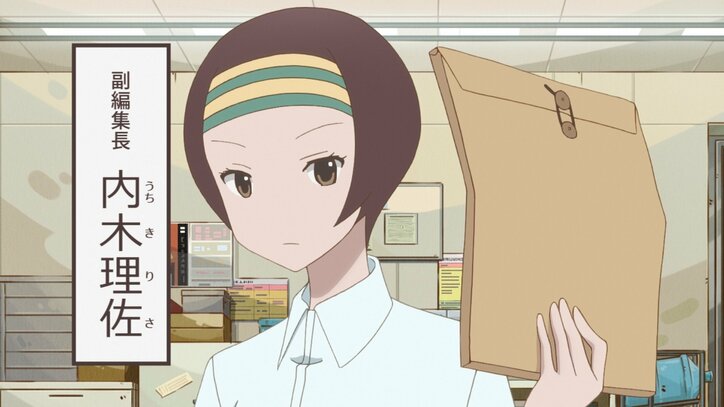 アニメ「かくしごと」本名で漫画家デビューしてしまった者の苦労とは？第4話先行カット＆あらすじ公開