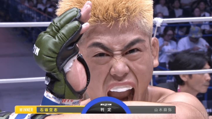 OPENING FIGHT③ 山木麻弥 vs. 石坂空志