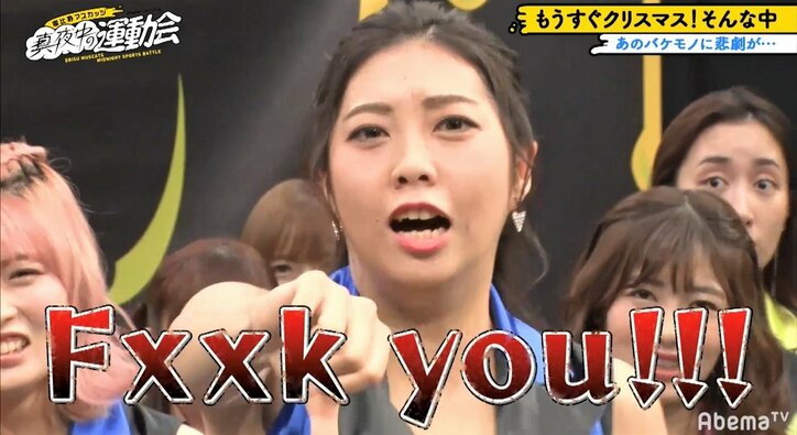 グラドルが涙の破局報告、元カレに放送禁止用語を絶叫