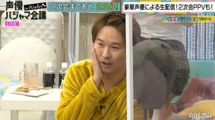 『声優パジャマ会議 in WINTER』世界&日本Twitterトレンドでダブル1位! “2次会”チケットも延長決定