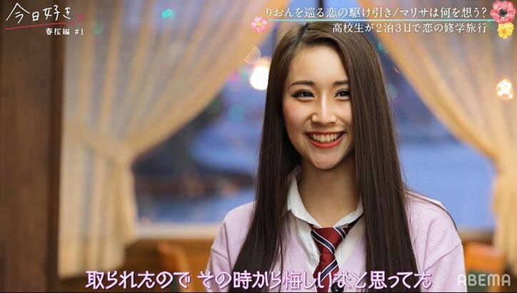 Niki、高1ギャルモデルの恋の闘争心に「ちょっと昔の自分と似てる」『今日好き』春桜編スタート