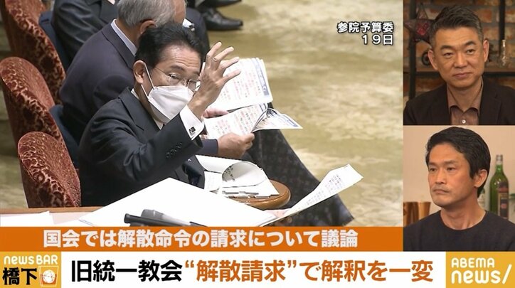 立憲・小川前政調会長「岸田総理は統治能力を失っているのではないか」 橋下氏「立憲民主党もフラフラしている」