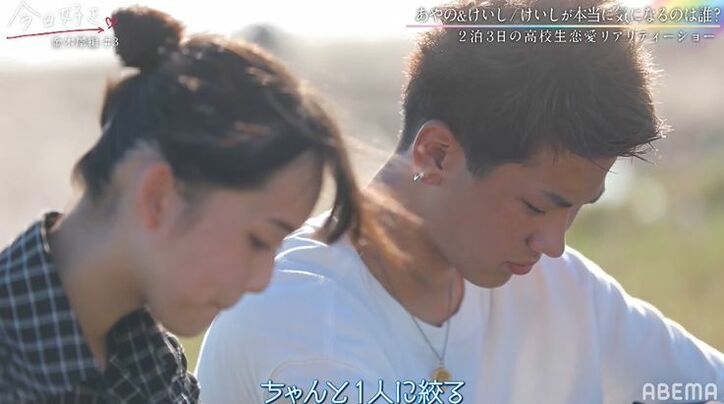 3人の女子がけいしへ…!まさかの四角関係が勃発『今日好き』金木犀編第3話