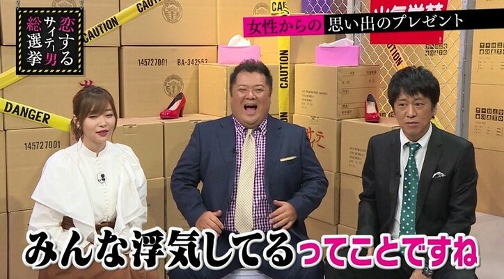 「女性は気持ちが入っているからダメ」指原莉乃、男たちの浮気論を疑問視