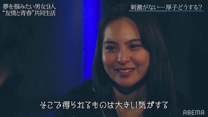 NiziU MAKOの姉・山口厚子、相方・しんたろーの“上辺の言葉”に涙「何を考えとるかわからん…」